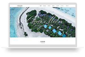 旅游度假网站模板